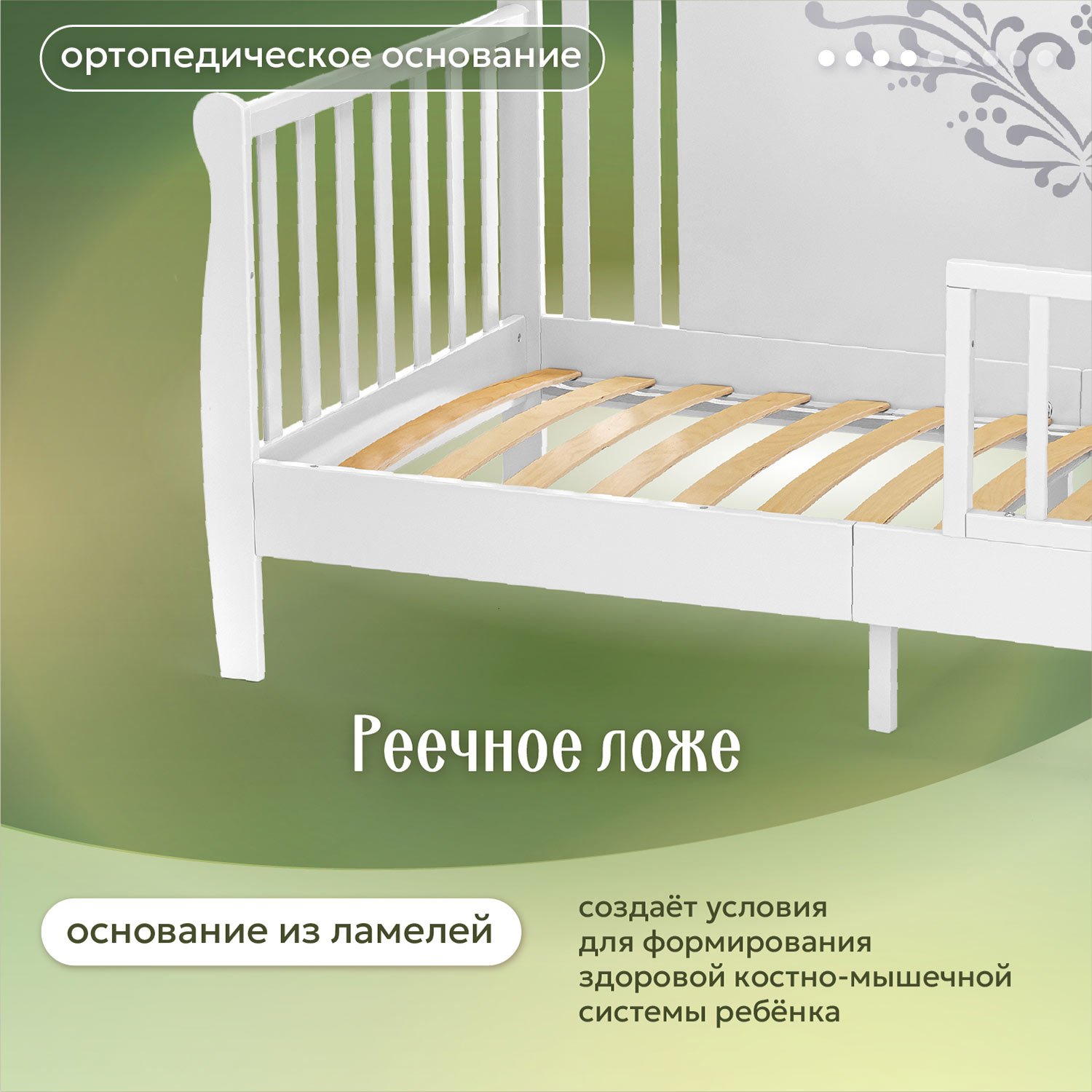 Детская кроватка Nuovita, без маятника (белый) - фото 6