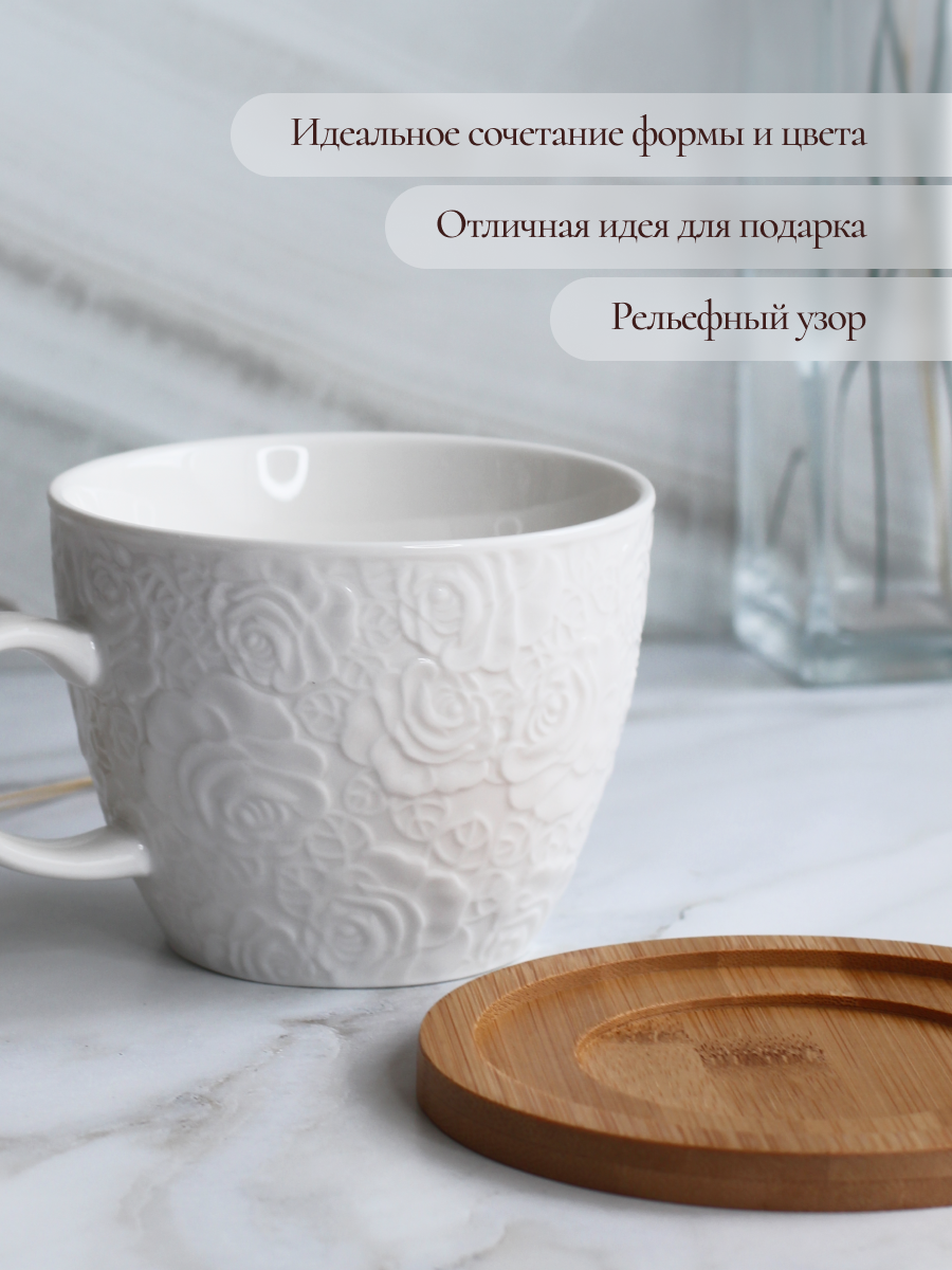 Кружка фарфоровая Balsford большая 450 мл белая на подставке - фото 3