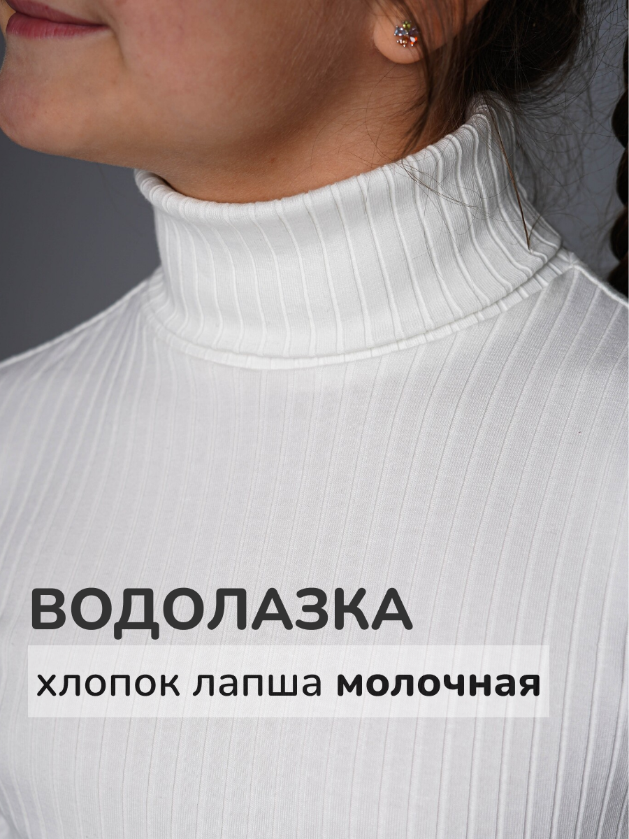Водолазка Глайн 2604/3 - фото 3