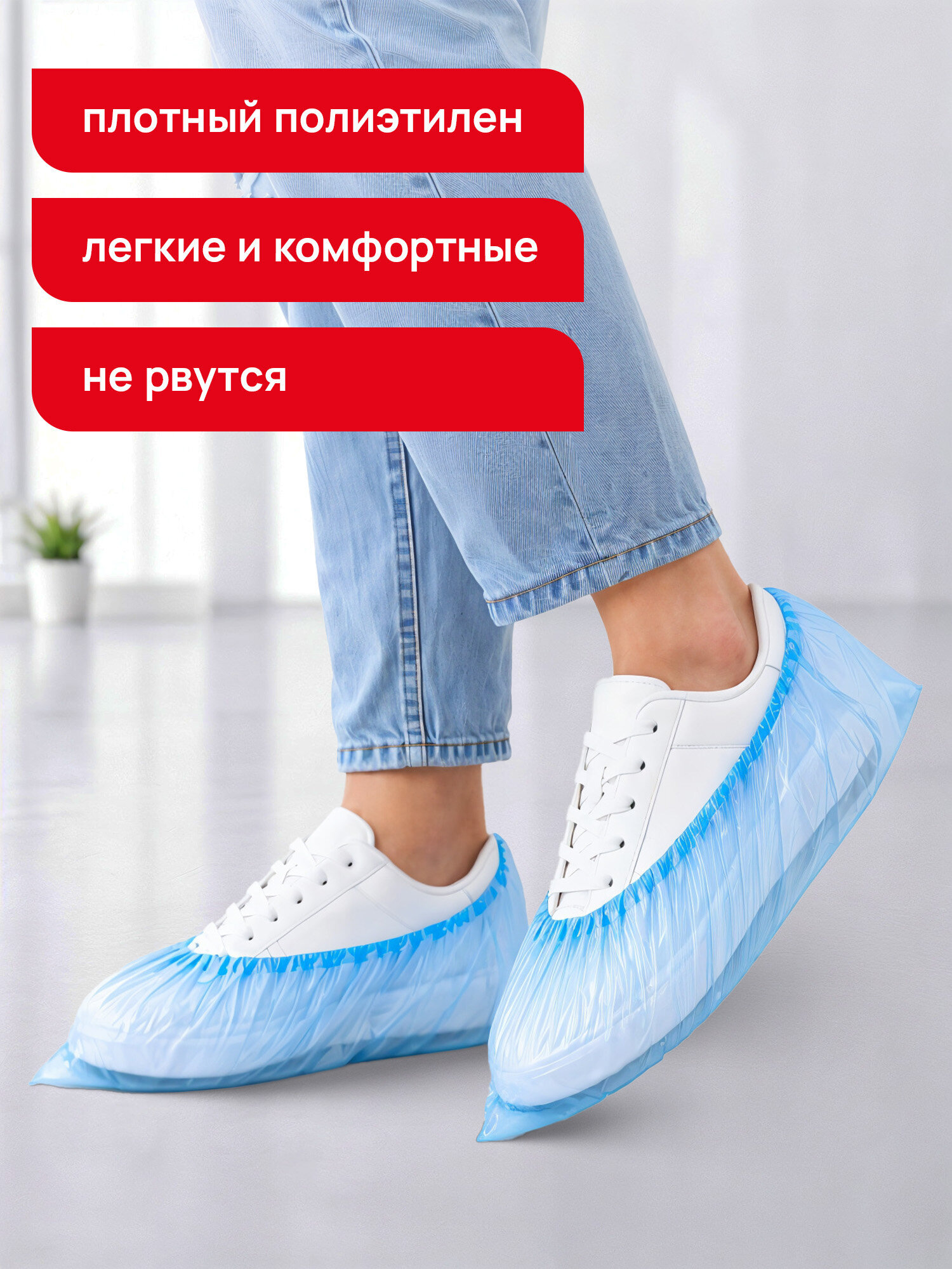 Бахилы одноразовые Лайма для обуви 100 штук стандарт - фото 2