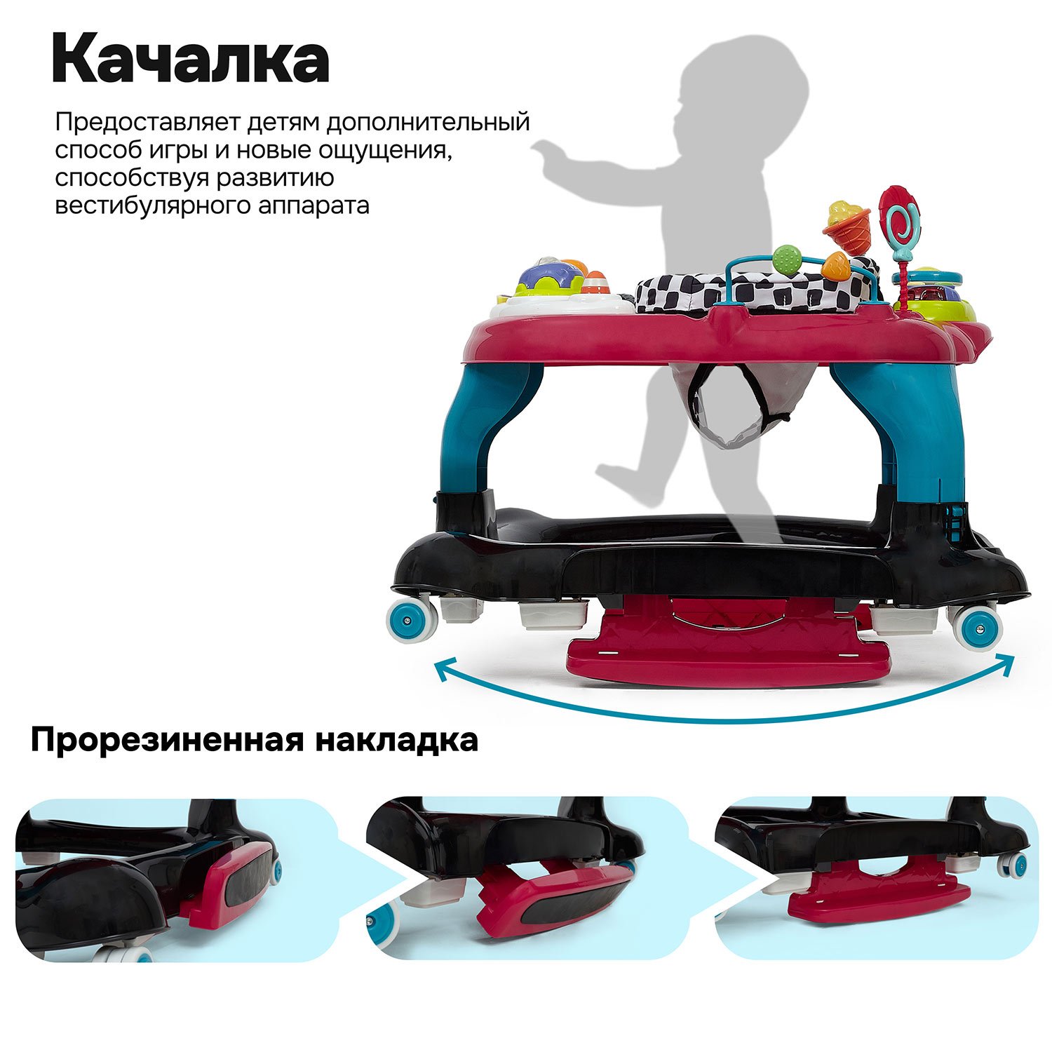 Ходунки Nuovita Saltare - фото 5
