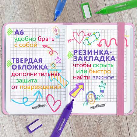 Блокнот Юнландия 96 лист.