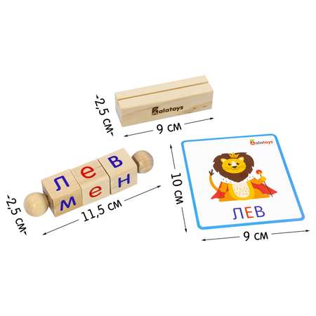 Настольная игра Alatoys Крути-читай