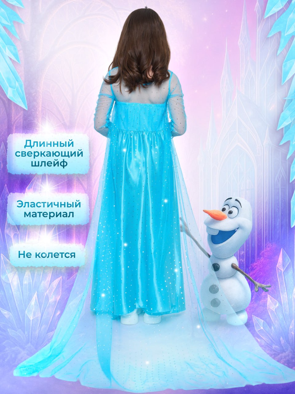 Костюм MagicStyle 1198-1 - фото 4