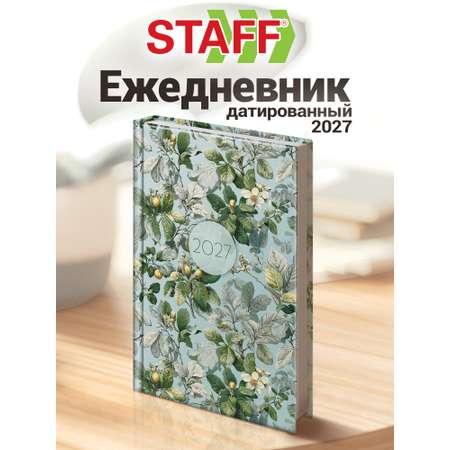 Ежедневник Staff Весна 160 лист.