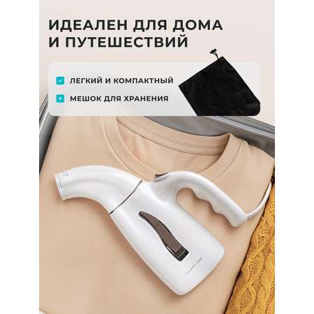 Отпариватель Galaxy LINE GL6199