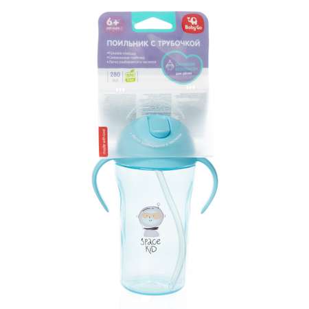 Поильник BabyGo 280 мл 1 шт.