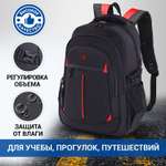 Рюкзак Brauberg Titanium