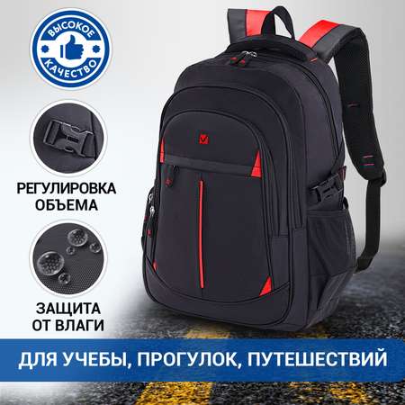 Рюкзак Brauberg Titanium