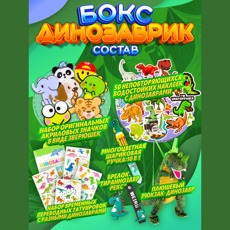 Игрушка NRAVIZA Детям