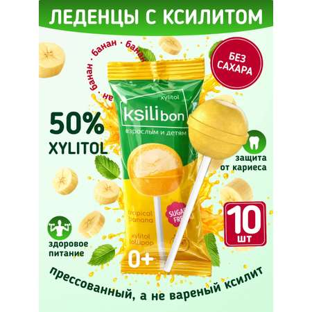 Леденцы на палочке без сахара с ксилитом Ksilibon банан 10 шт