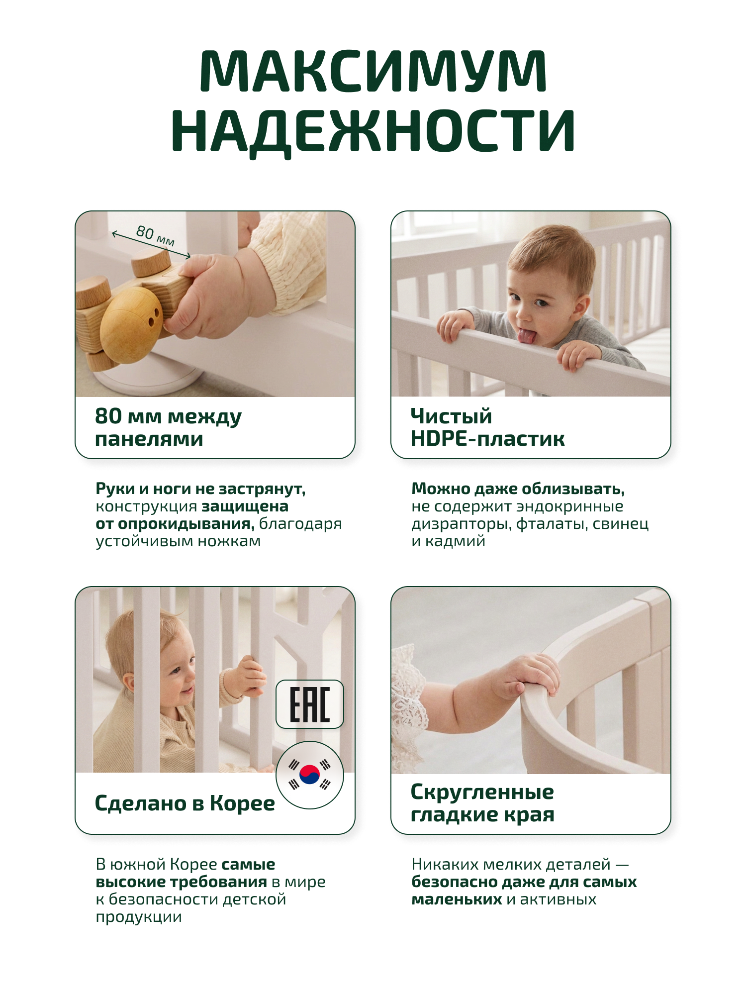 Манеж кровать Ifam Birch бежевый IF-191-27-BBR-R-W10B - фото 6
