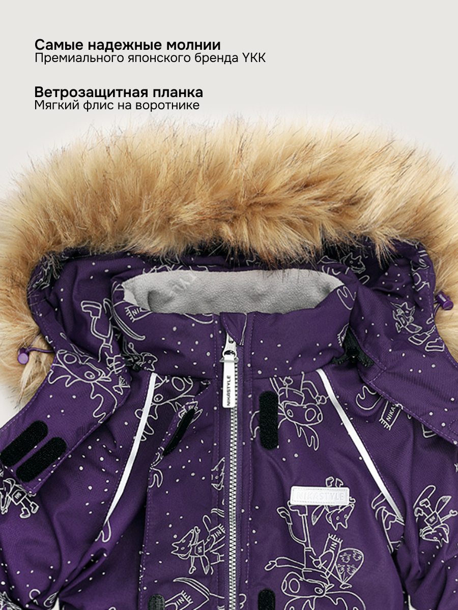 Комбинезон NIKASTYLE 8з0625 фиолет - фото 5