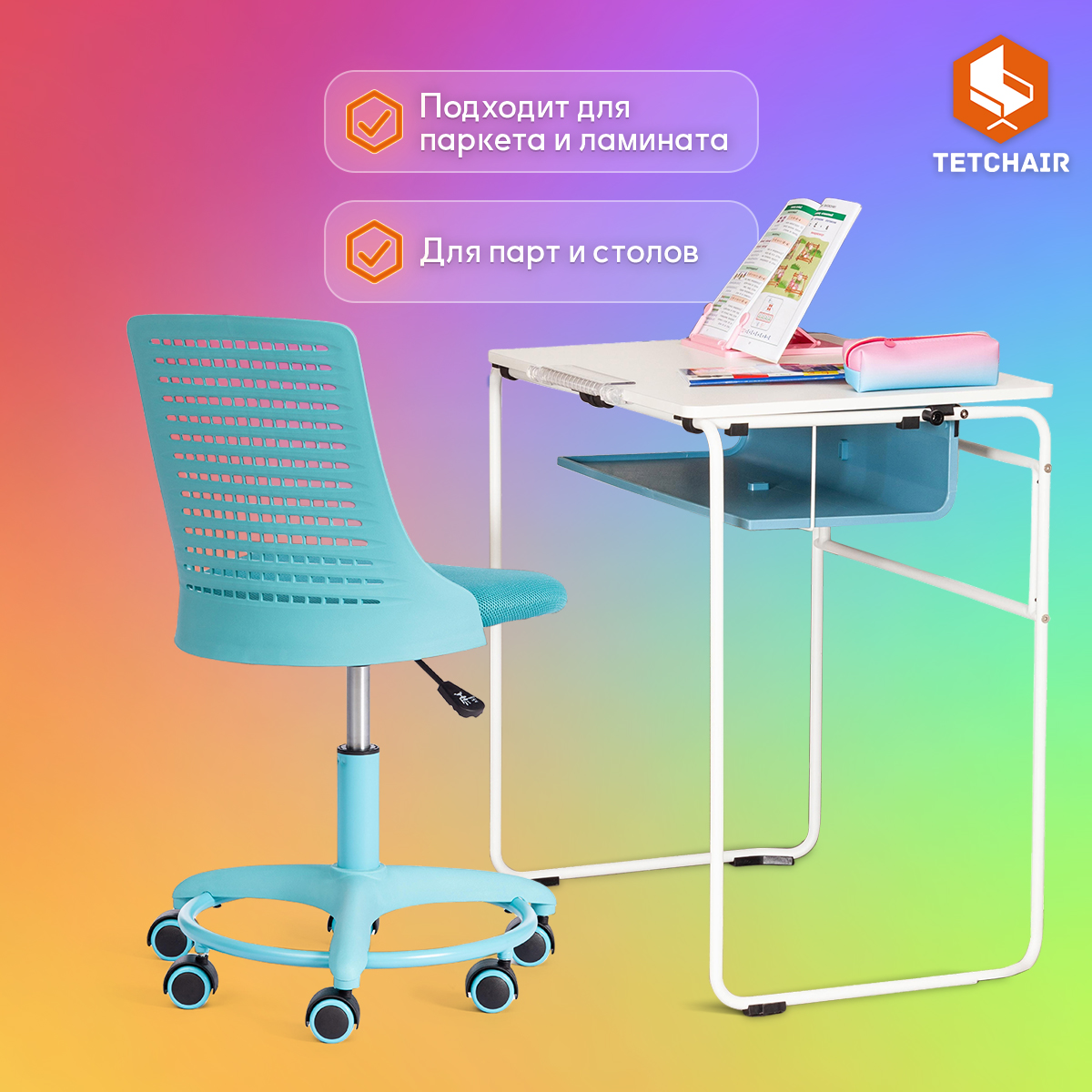 Компьютерное кресло TETCHAIR - фото 5