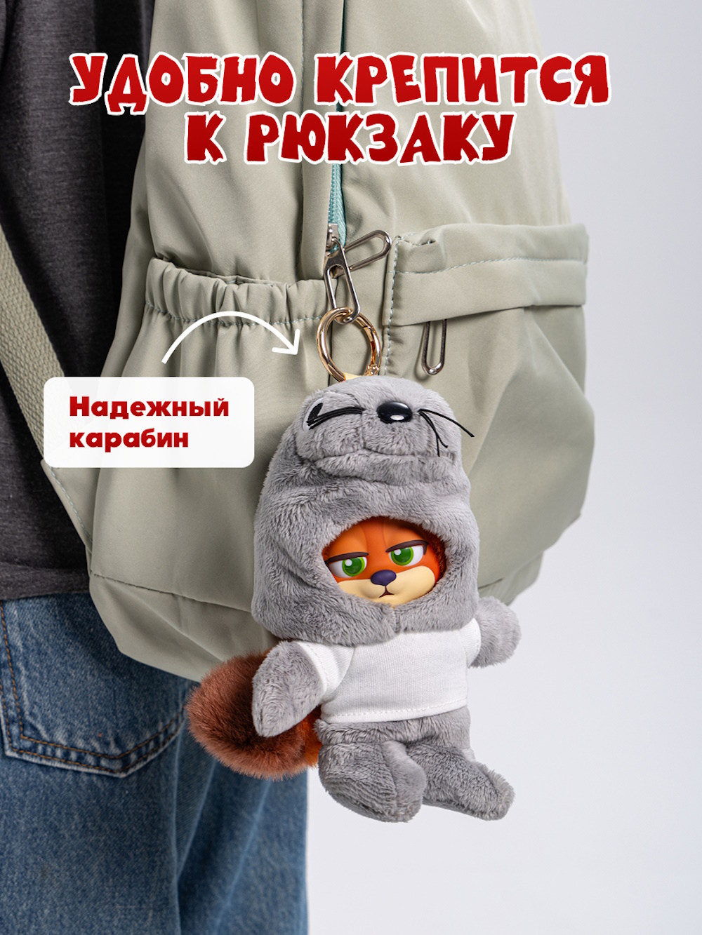Мягкая игрушка Зверополис Nick and Judy Best Undercover - фото 4