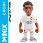 Фигурка MINIX Джуд Беллингем