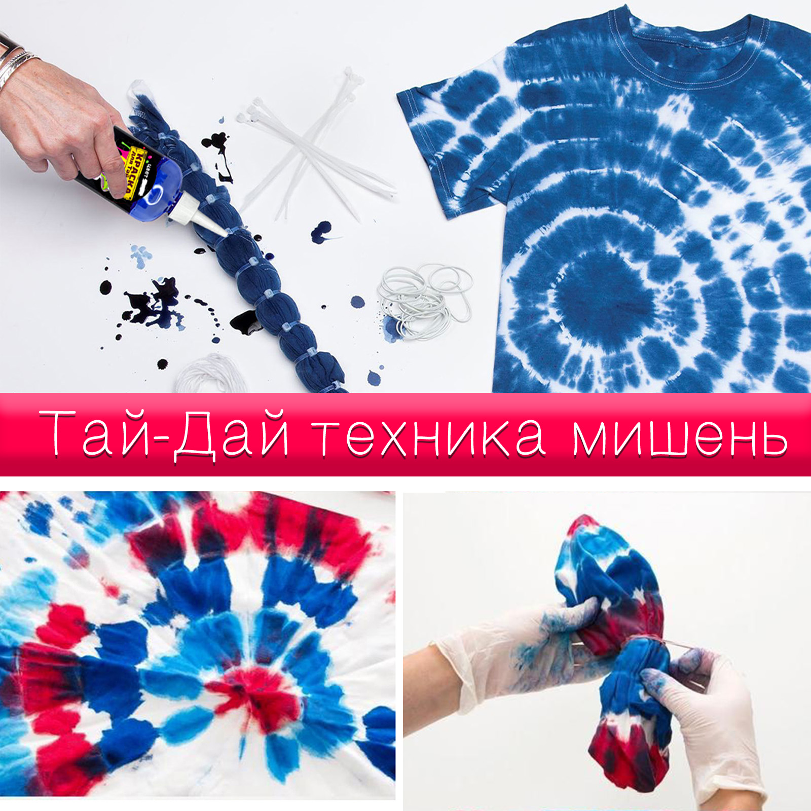 Набор для рисования MINI-TOYS Макси бокс тай дай - фото 10