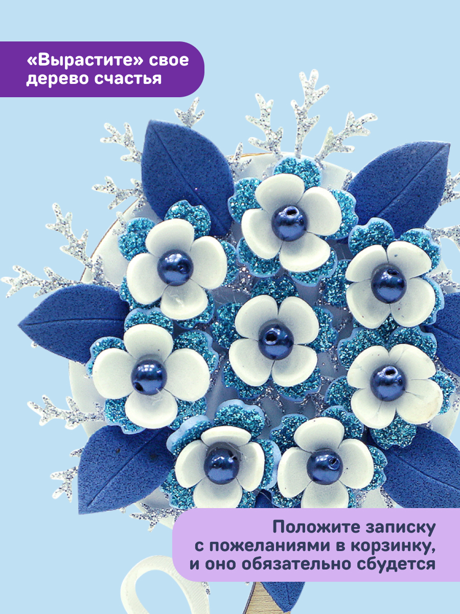 Набор для творчества Волшебная мастерская сборка Южная ночь - фото 8