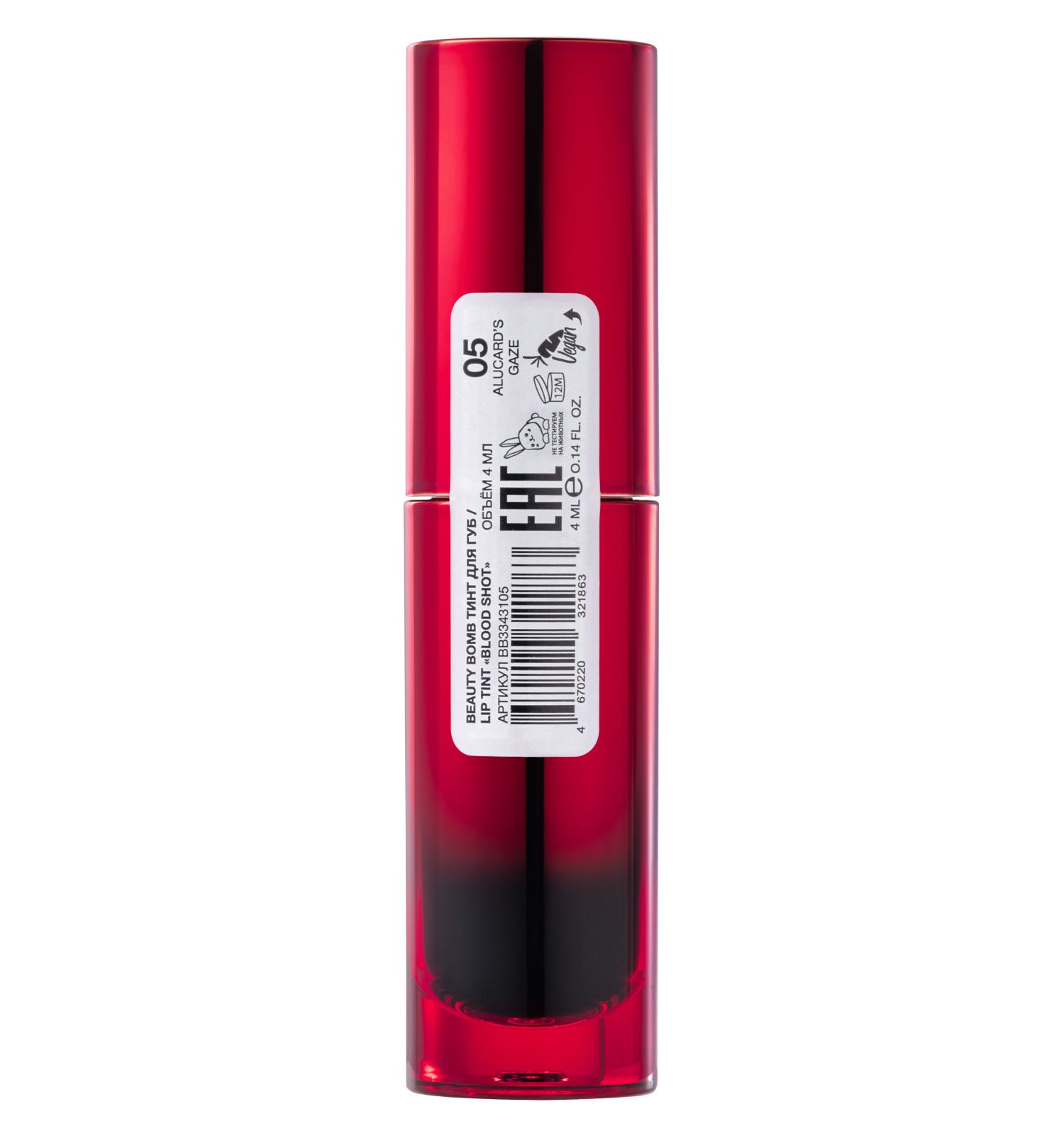 Тинт для губ Beauty Bomb Lip Tint Blood Shot тон 05 - фото 5