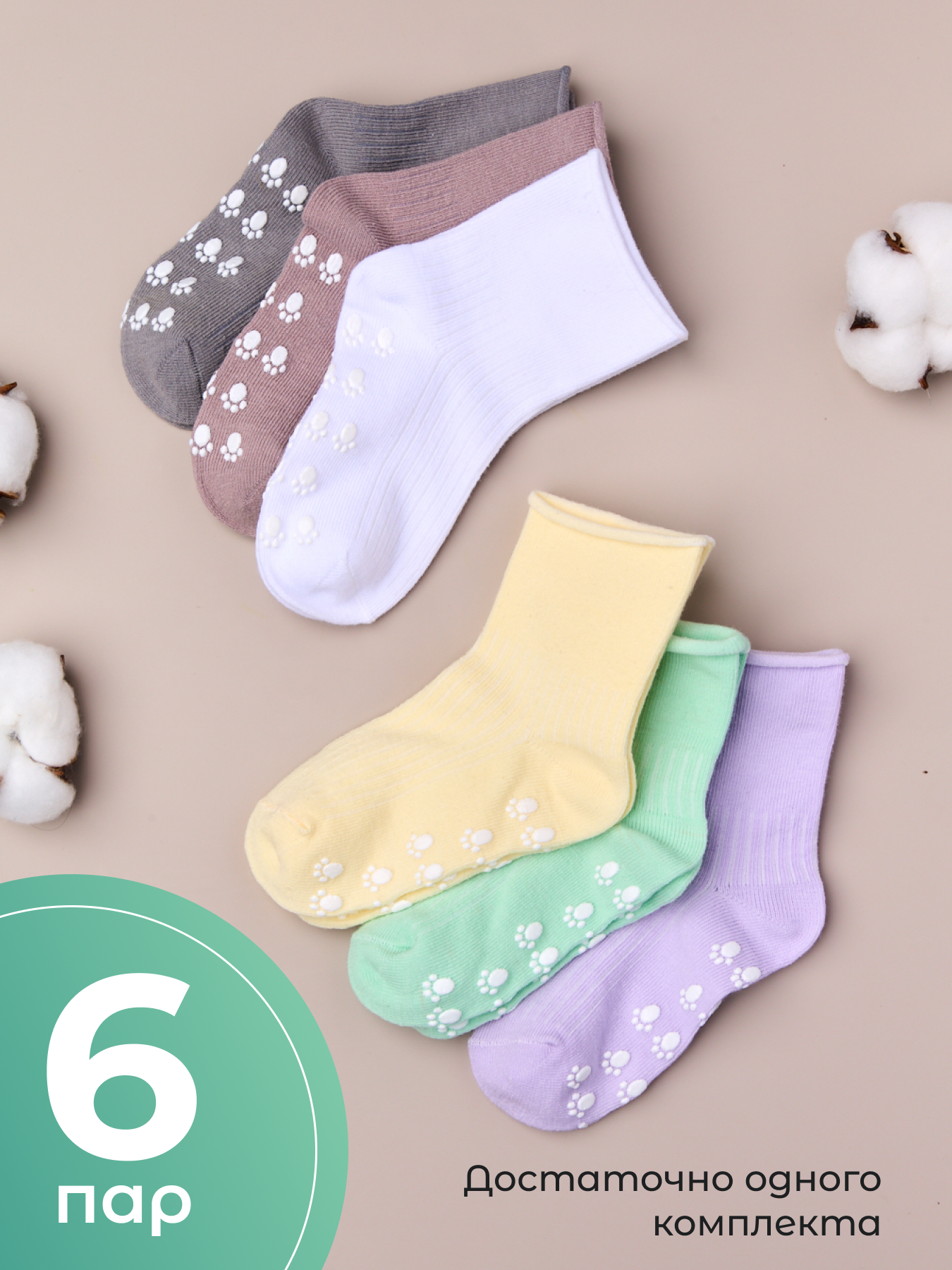 Носки 6 пар CityBisma 40NB/uni - фото 8