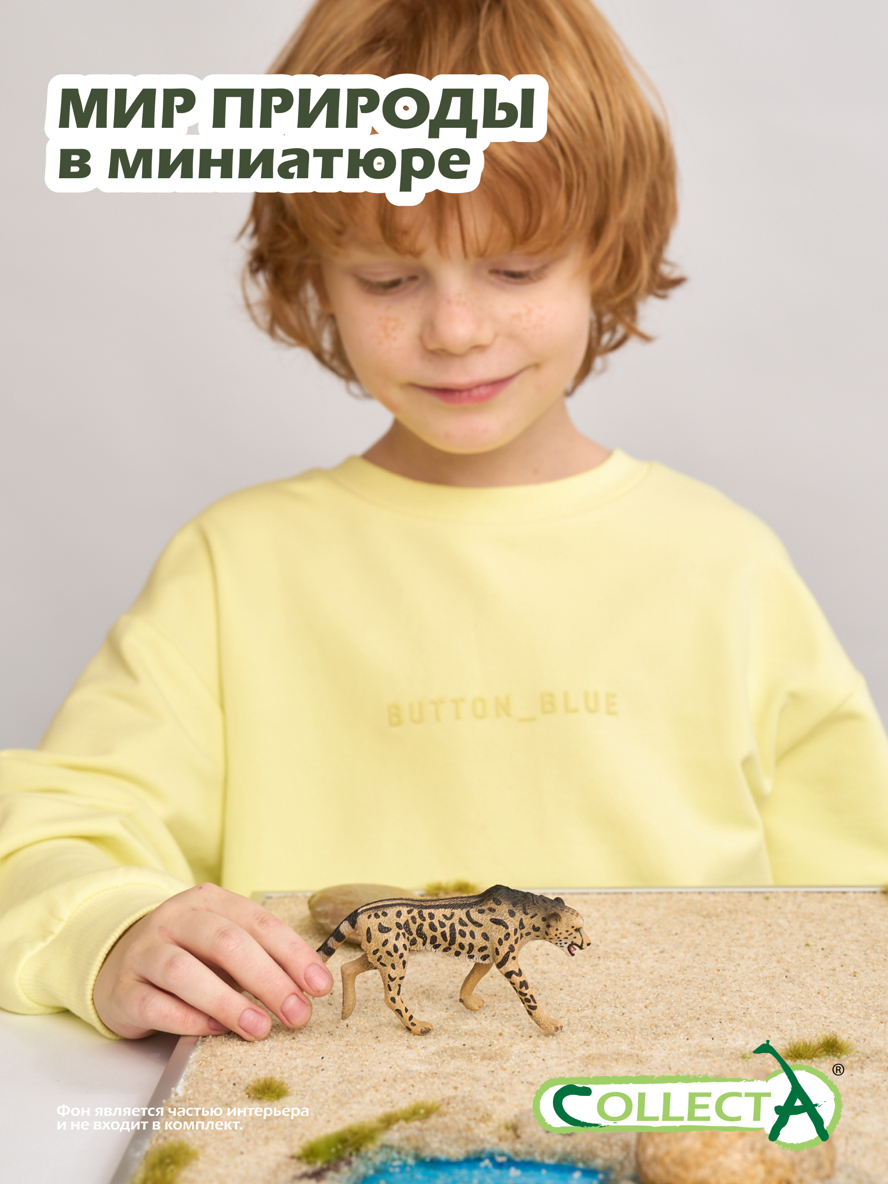 Фигурка Collecta Королевский гепард - фото 7