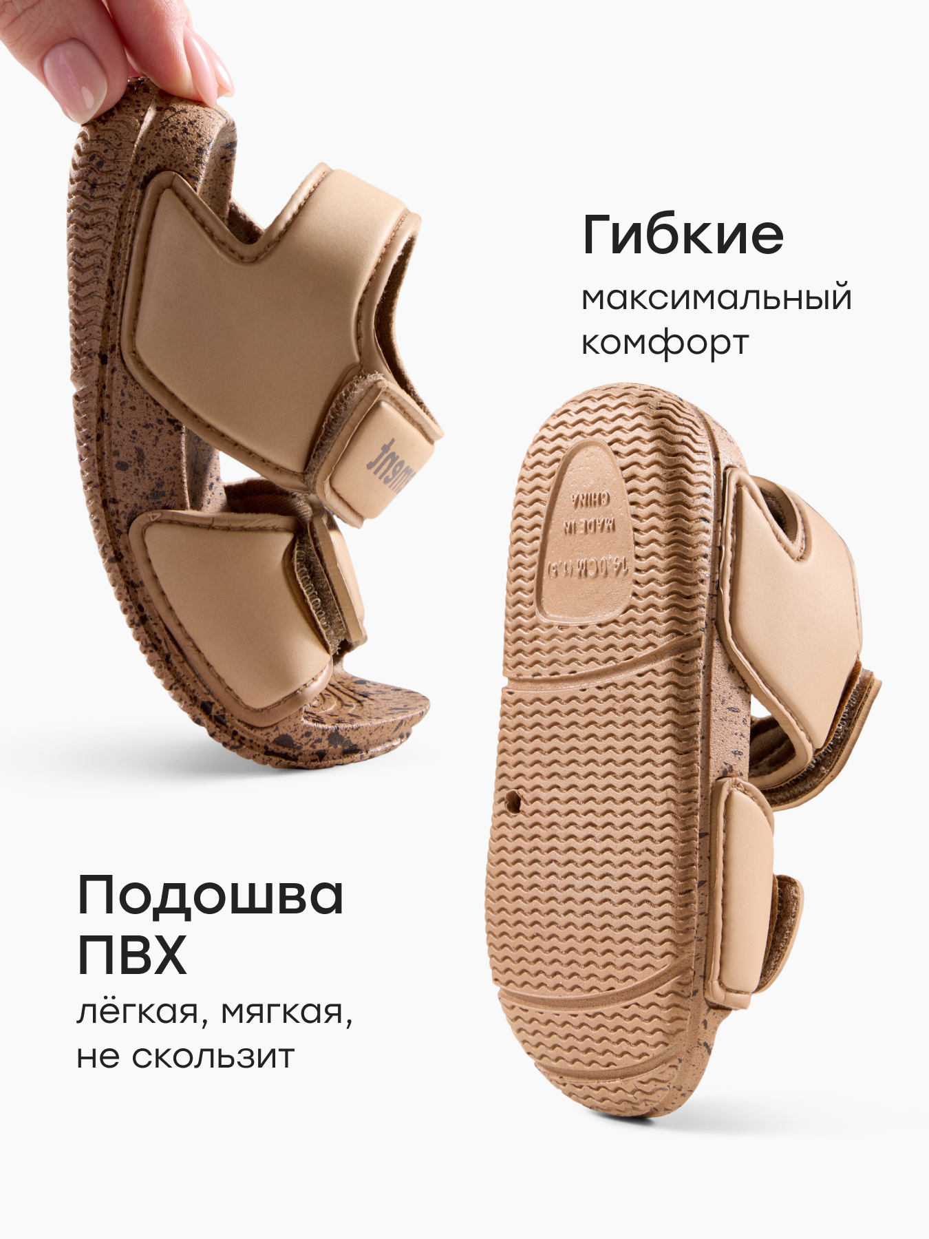 Сандалии Happy Baby 86559_light-brown - фото 5