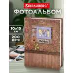 Фотоальбом семейный Brauberg на 200 фото твердая обложка