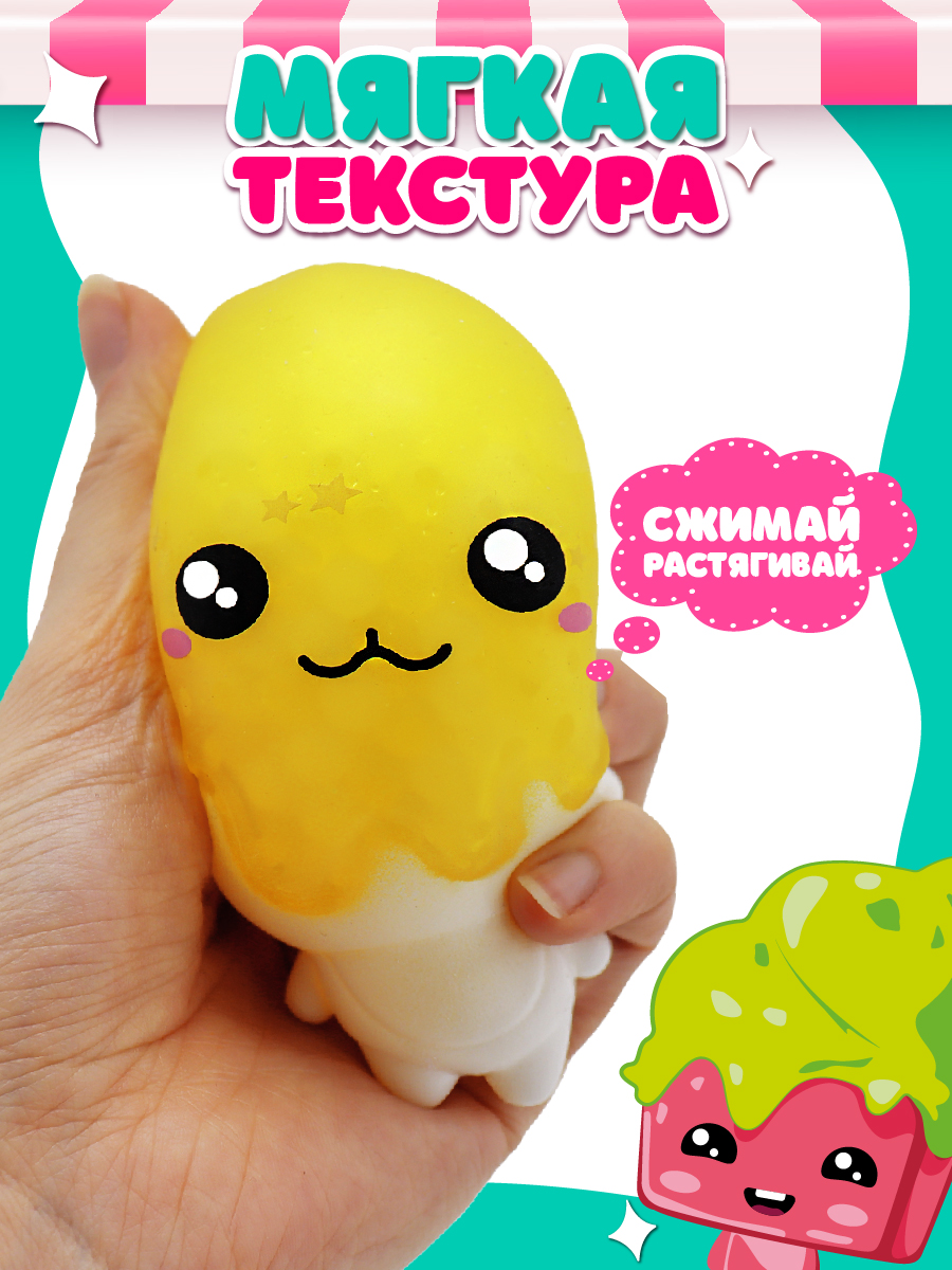 Фигурка Funky Toys Тоффи - фото 2