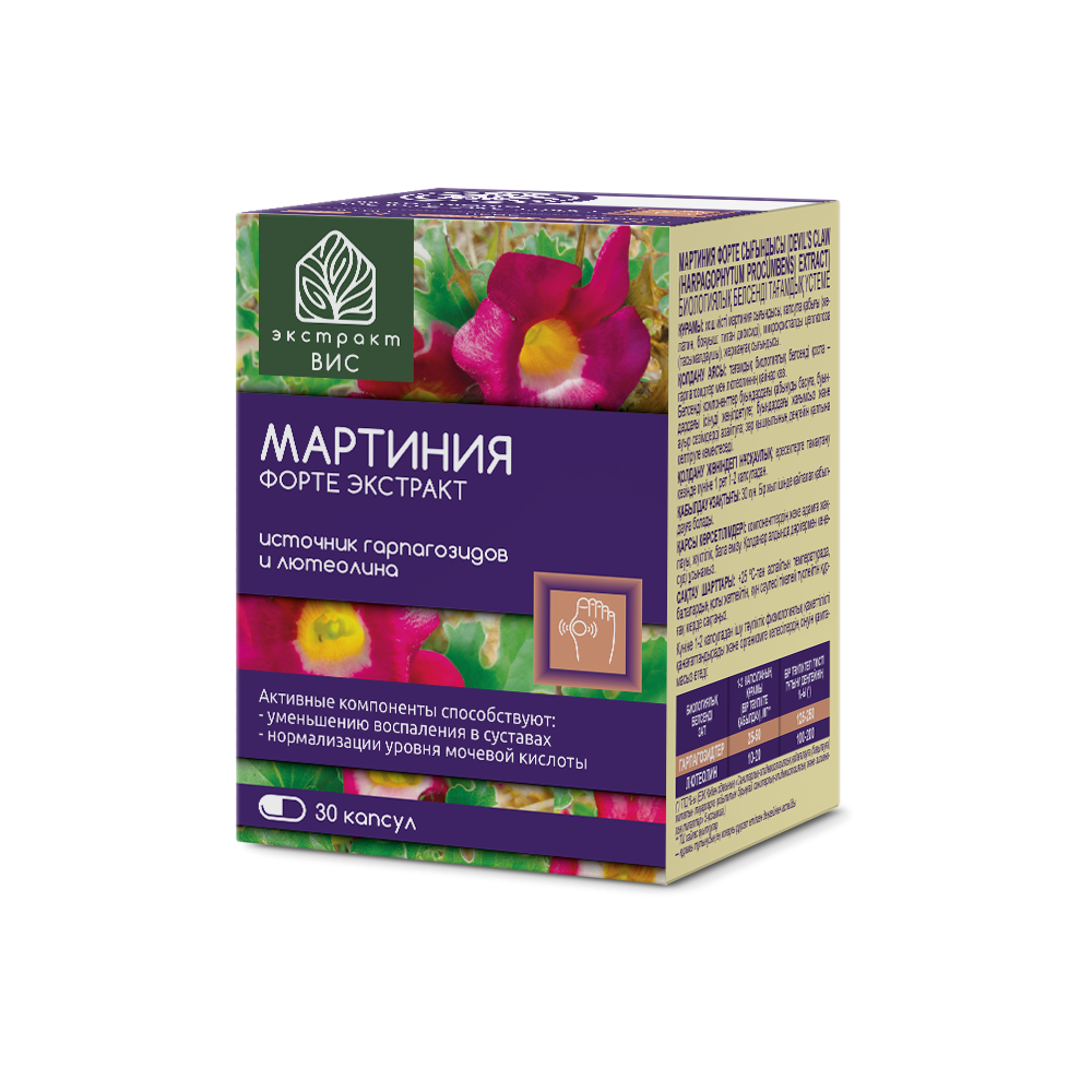 БАД Экстракт-ВИС Мартиния форте капсулы массой 0,4 г №30 - фото 2