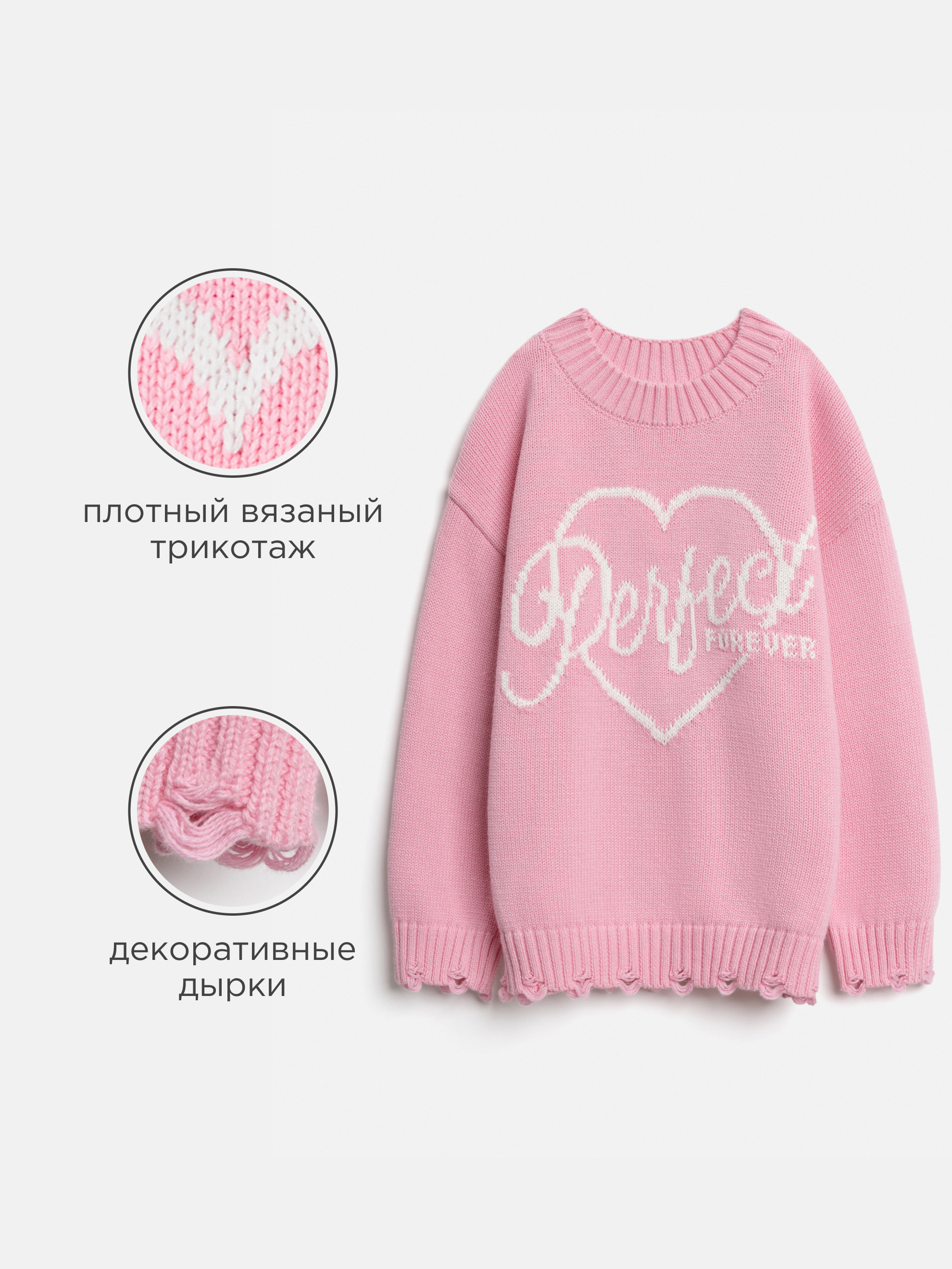 Джемпер Acoola 20220310237_0089686 - фото 3