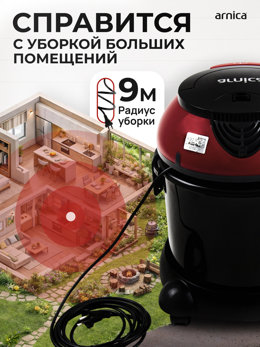 Пылесос с аквафильтром ARNICA Tayfun Aqua - фото 9
