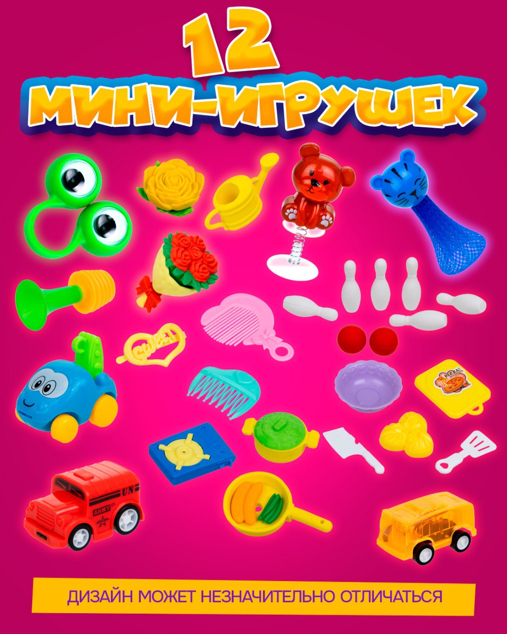 Игровой набор 1TOY - фото 2