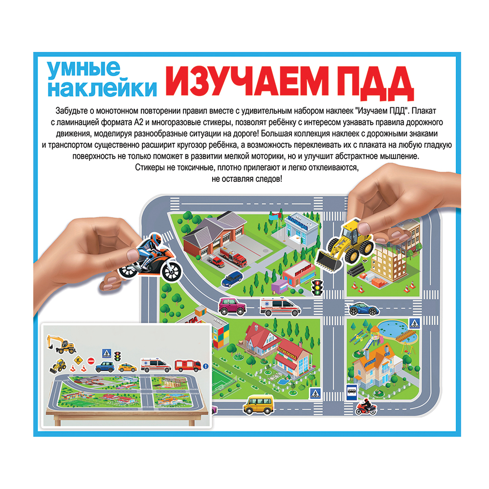 Наклейки HAPPY - фото 5