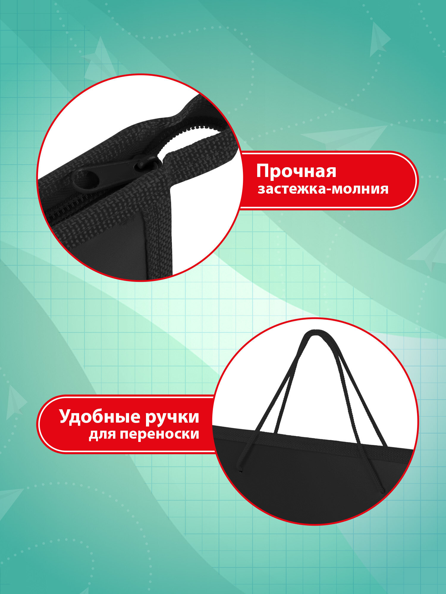 Папка для труда Пифагор - фото 3