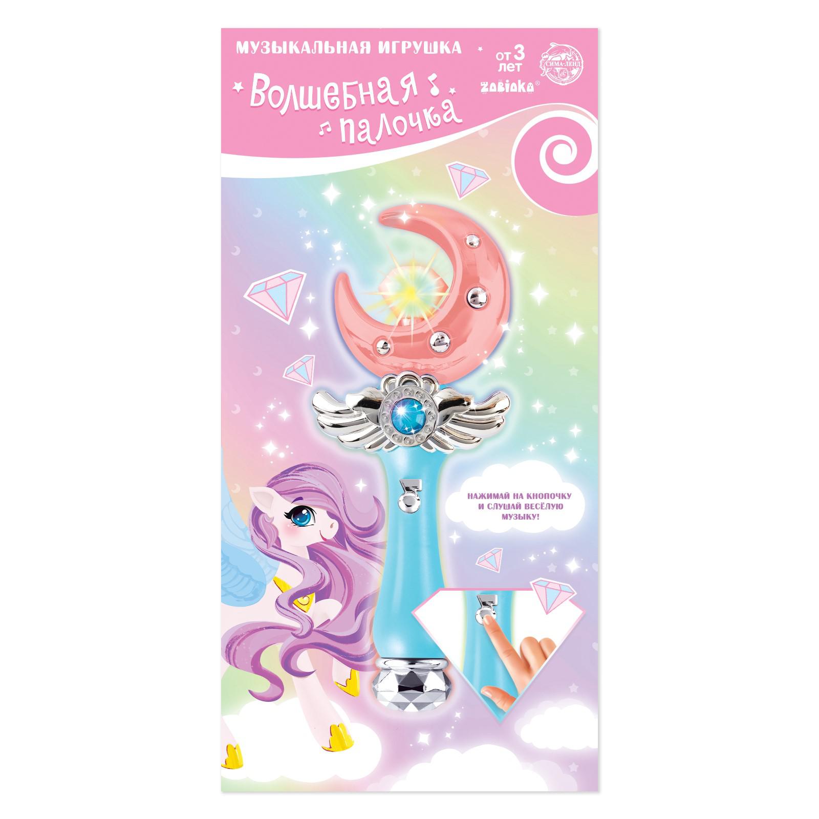 Игрушка Zabiaka - фото 5