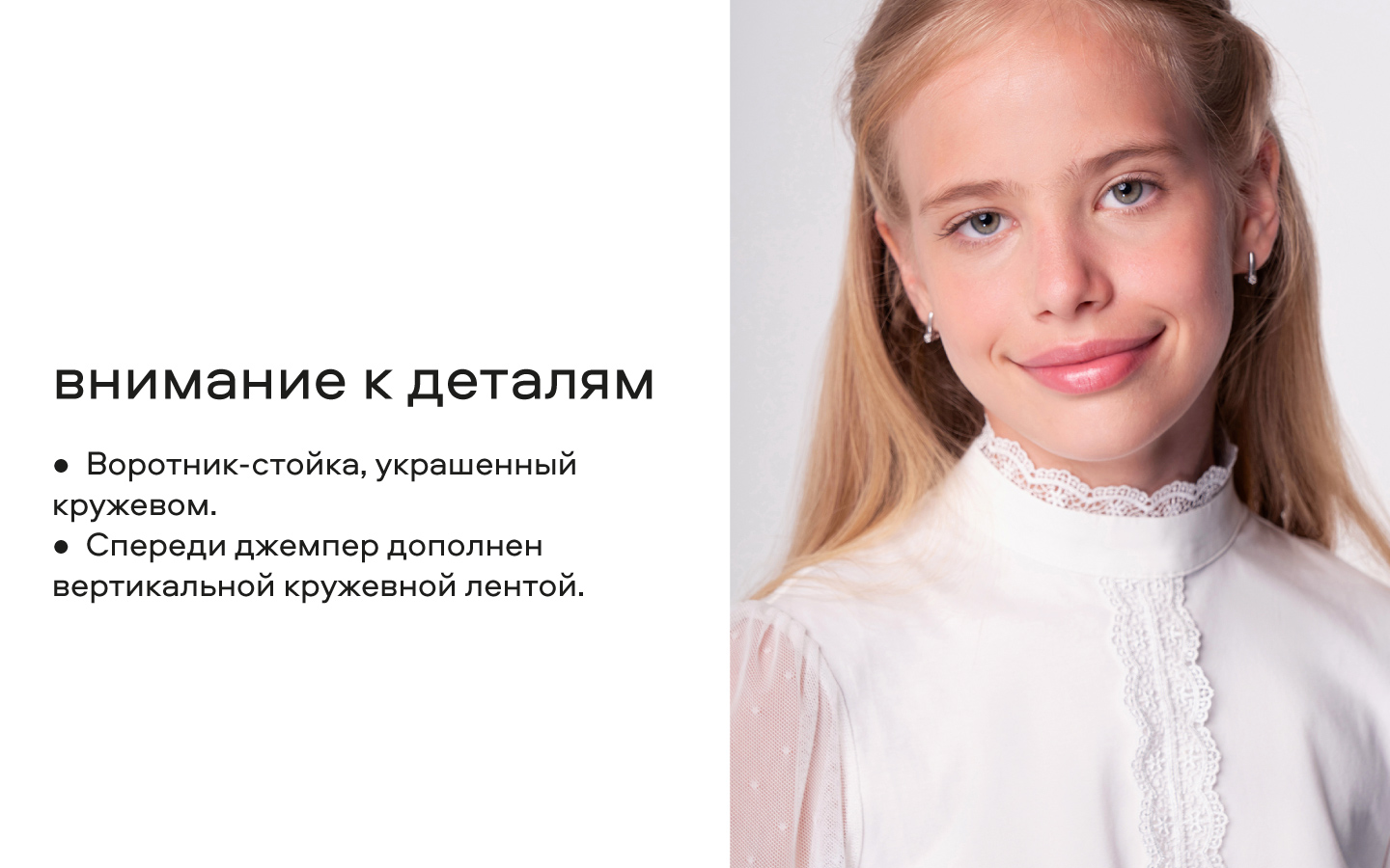 Блузка Smena 15511 - фото 11