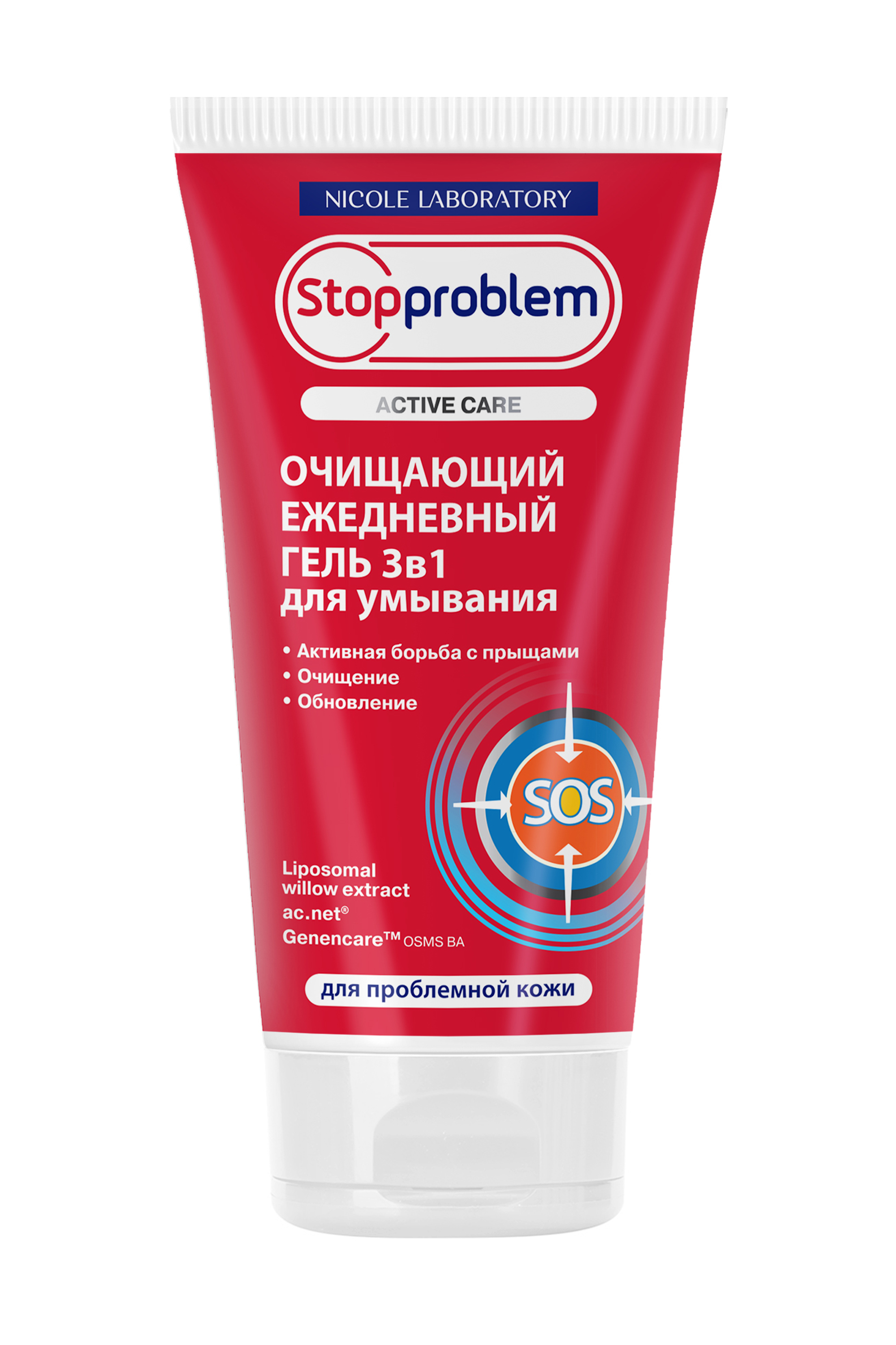 Гель Stopproblem Очищающий 150 мл - фото 1