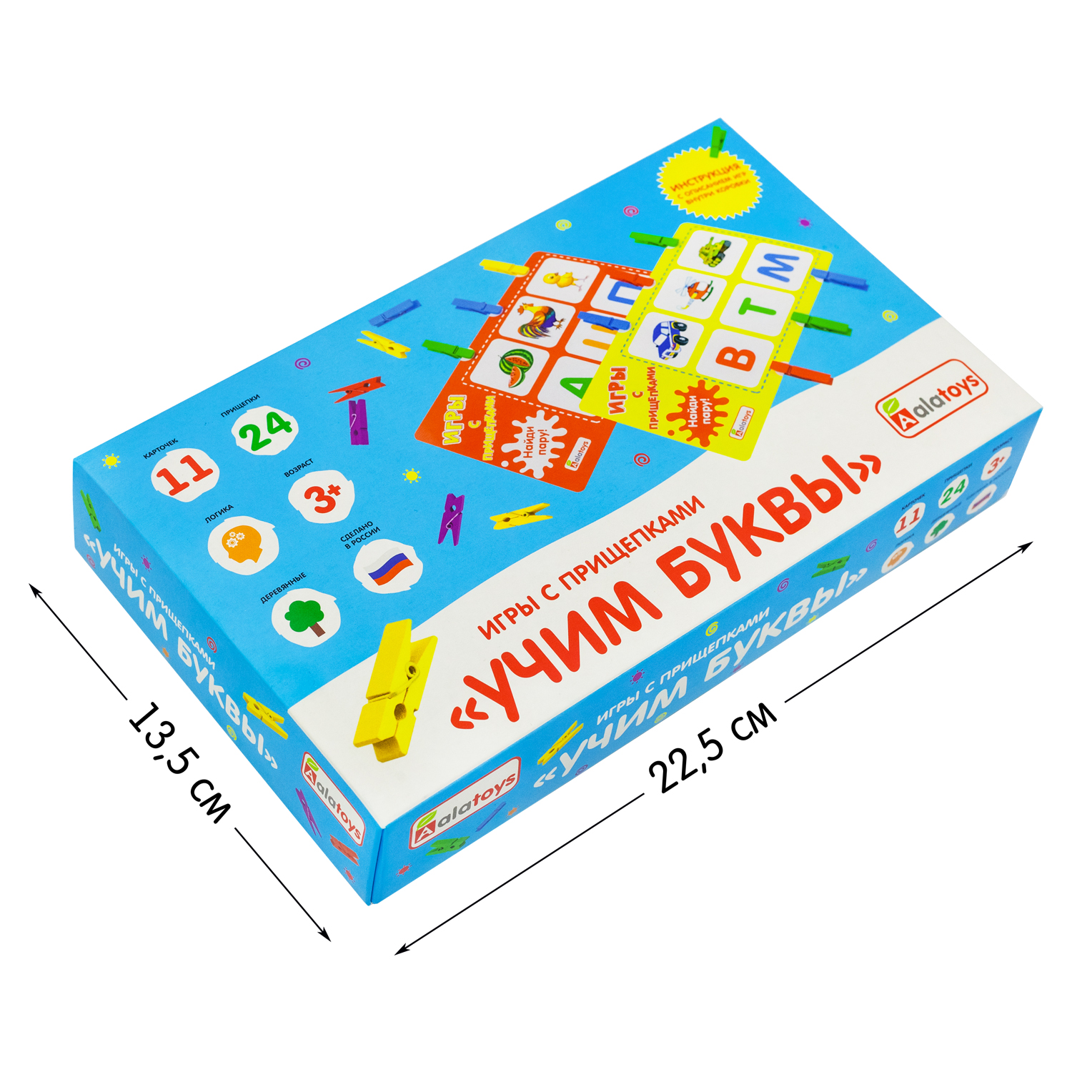 Настольная игра Alatoys Лото детское в ассортименте - фото 5