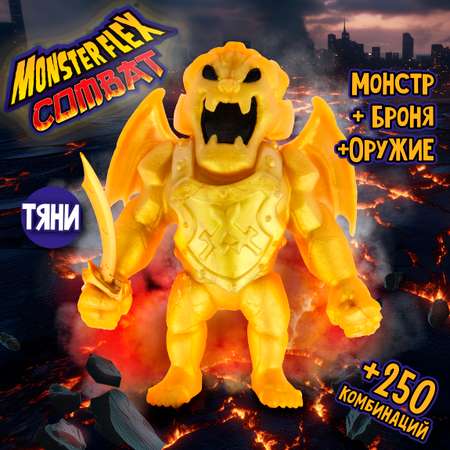 Фигурка Monster Flex Monster Flex Combat