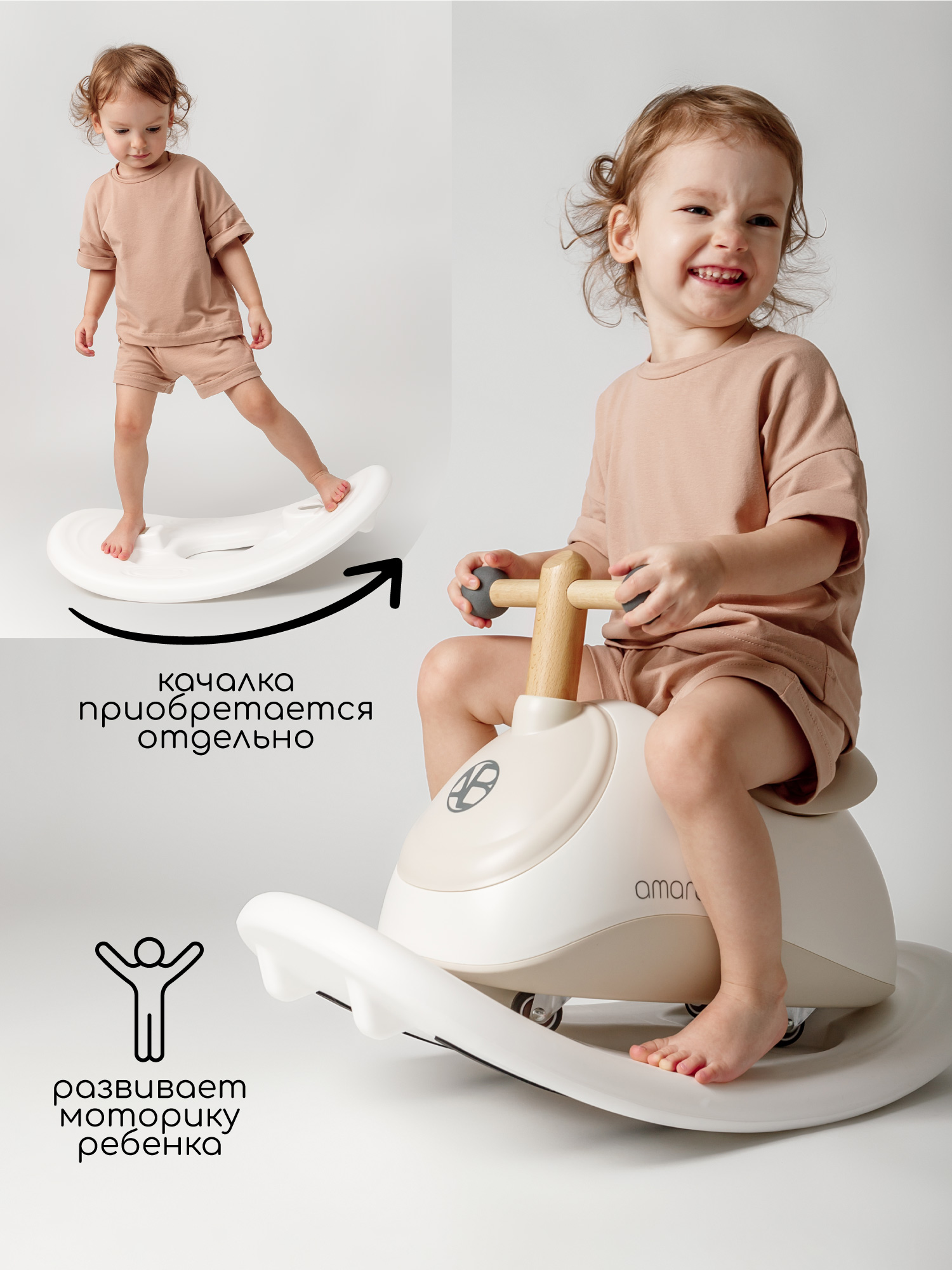 Пушкар Amarobaby Enjoy коричневый в ассортименте - фото 8
