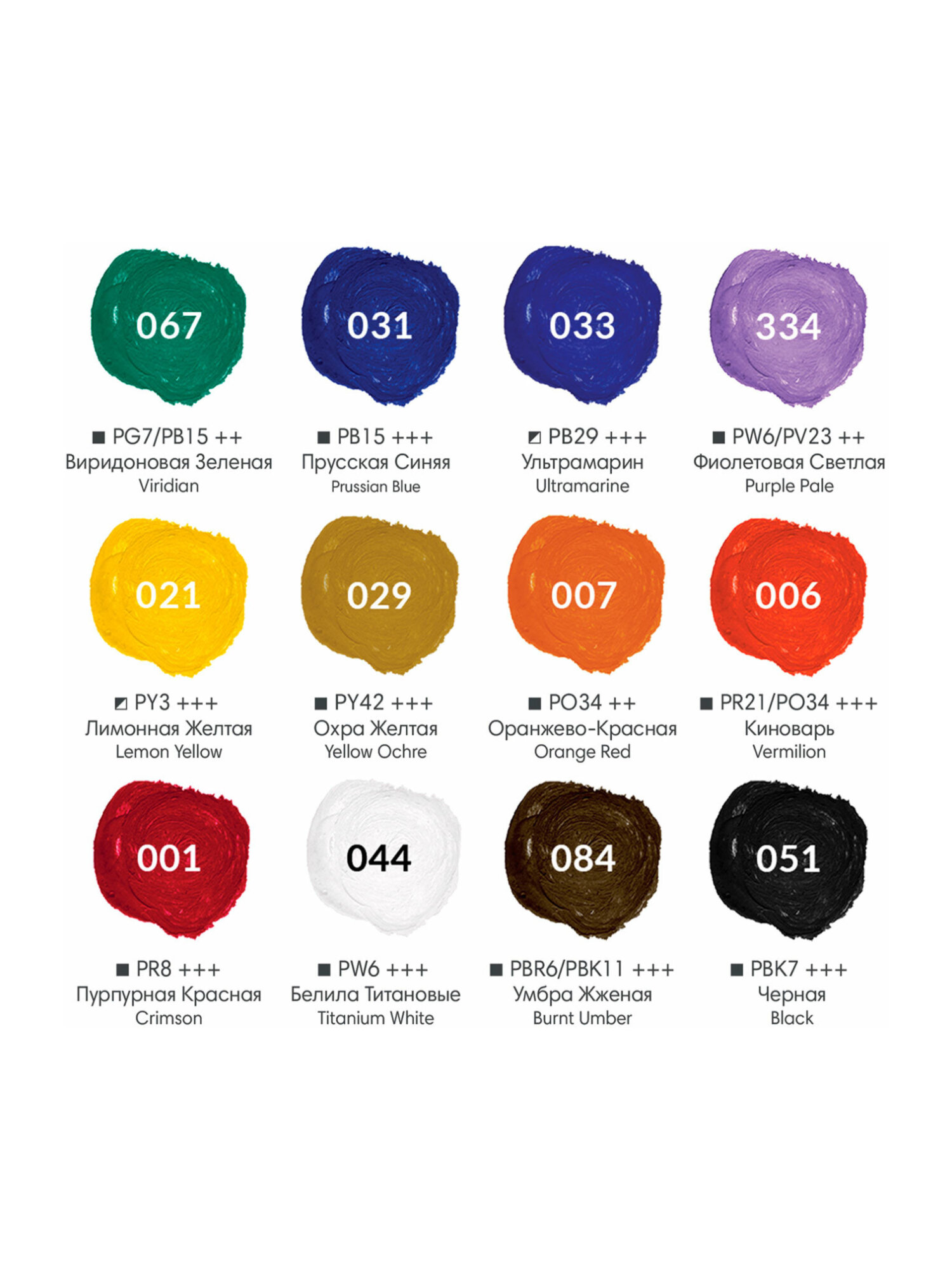 Краски гуашь Brauberg 12 цв. - фото 26