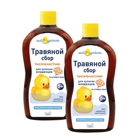 Экстракт Мой утенок Тысячелистник 500 мл 2 шт.