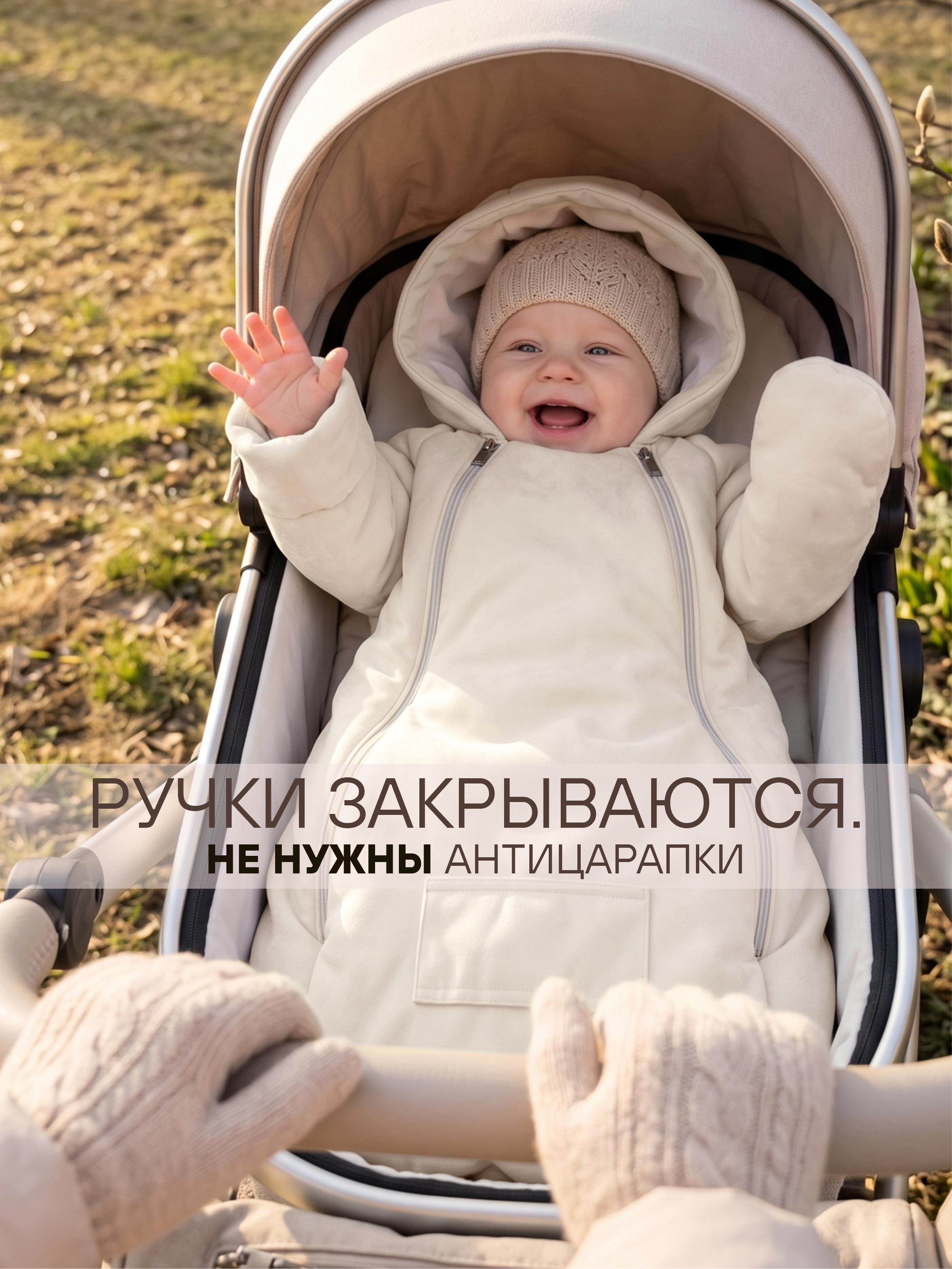 Конверт-комбинезон СОННЫЙ ГНОМИК 926/10 - фото 6