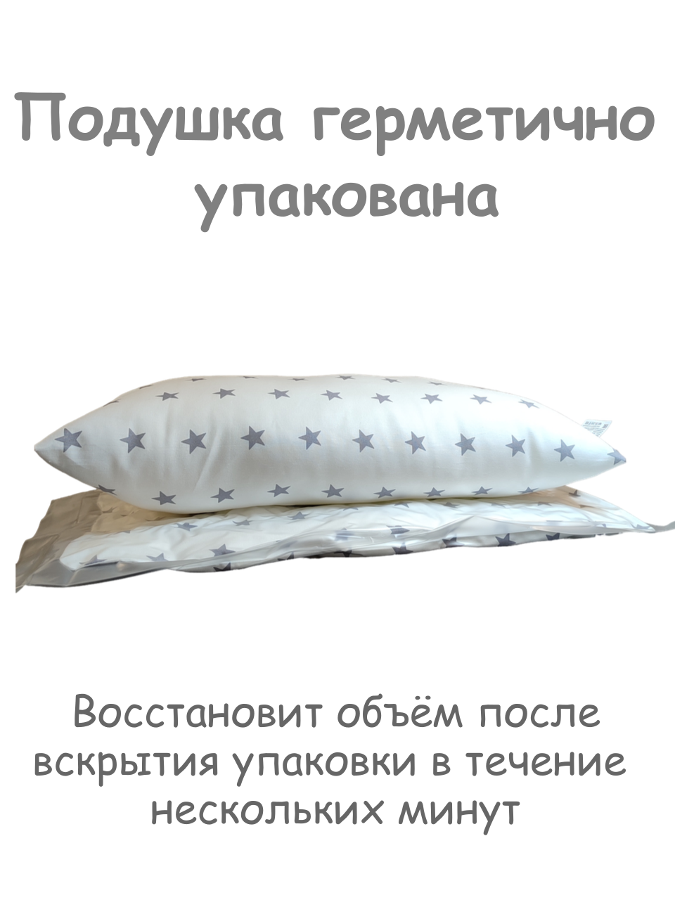 Подушка детская ЗАСЫПАЙКА 38 x 58 см - фото 4