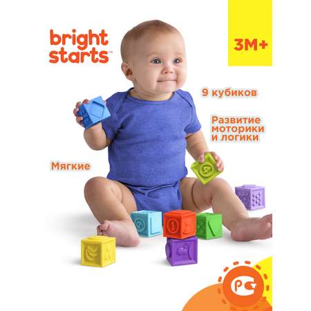 Игрушка Bright Starts кубики