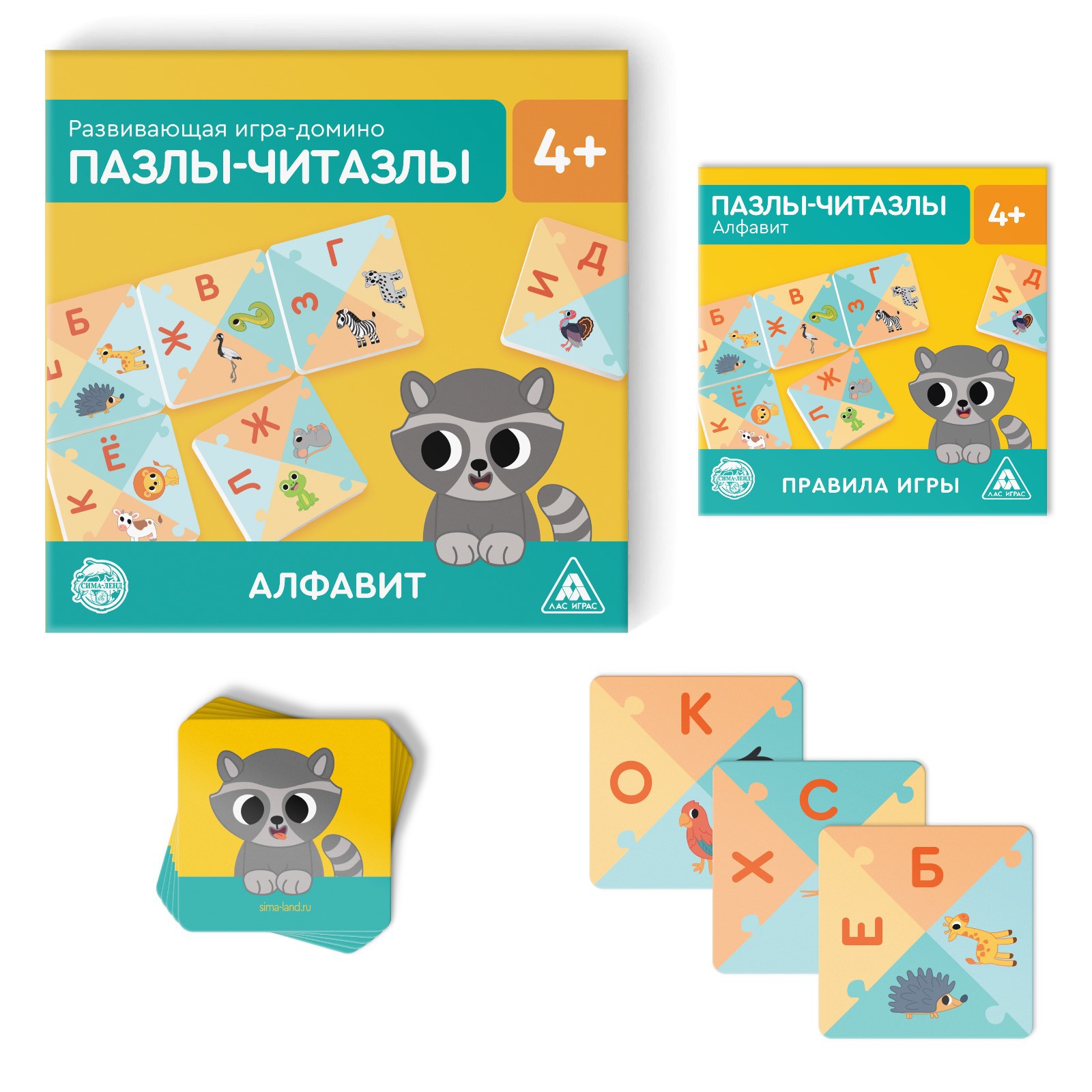 Настольная игра Лас Играс - фото 5