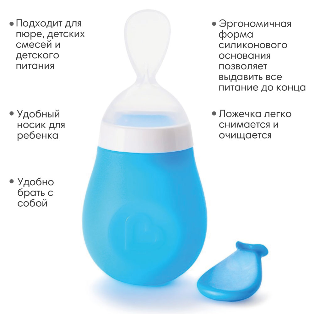 Ложка-дозатор Munchkin - фото 2