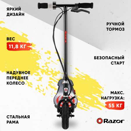 Электросамокат Razor двухколесный