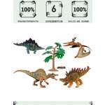 Игровой набор Masai Mara Мир динозавров