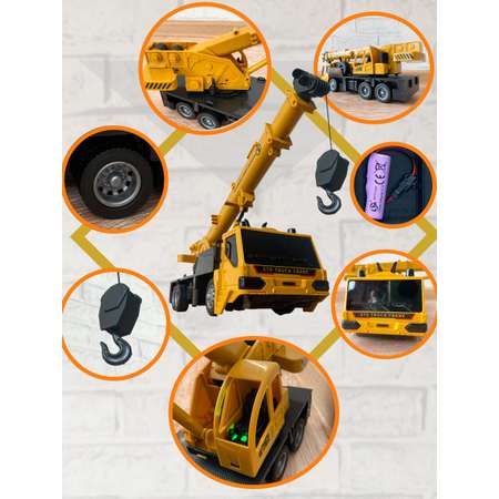Автокран Avangard Toys